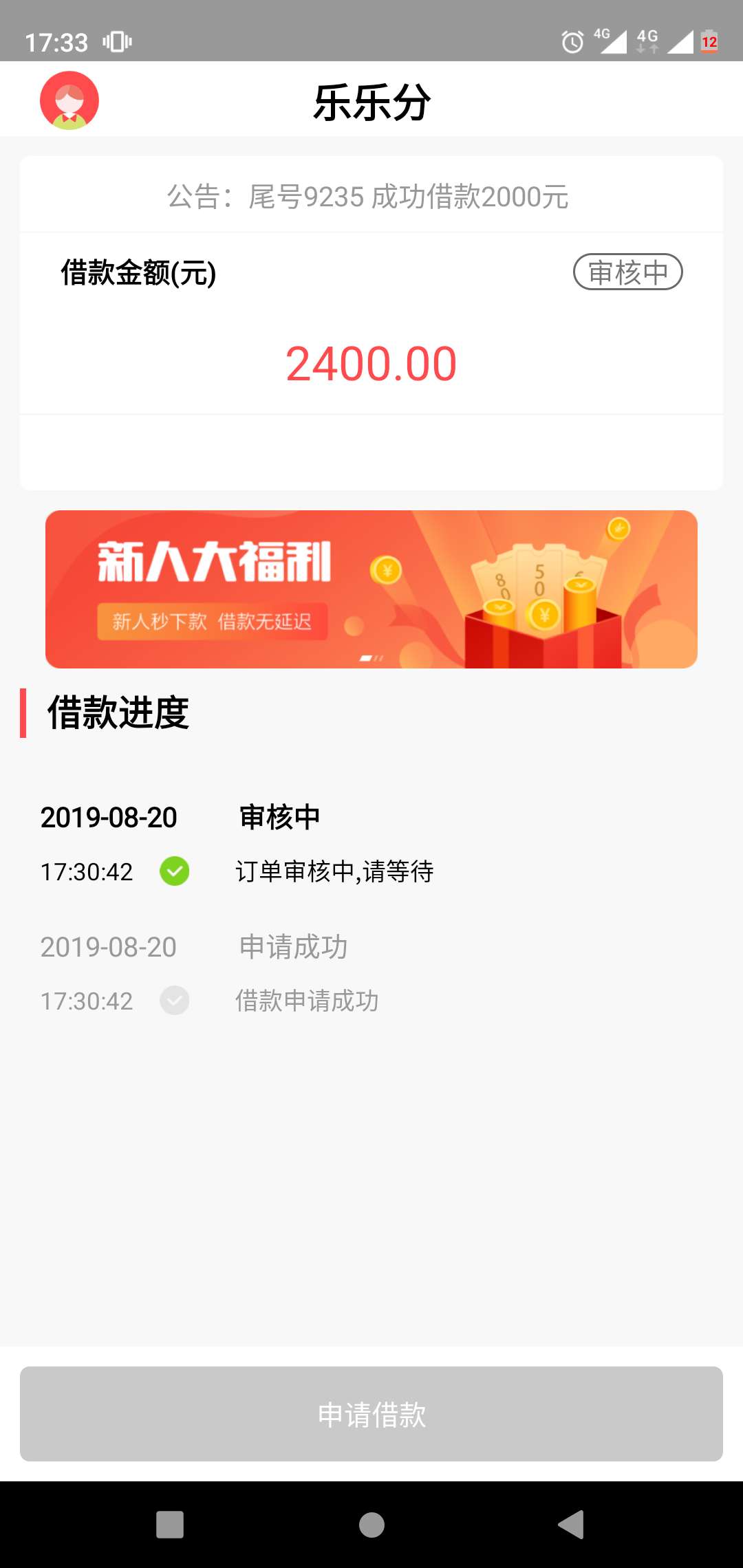 听说放水了

29 / 作者:hao8032 / 