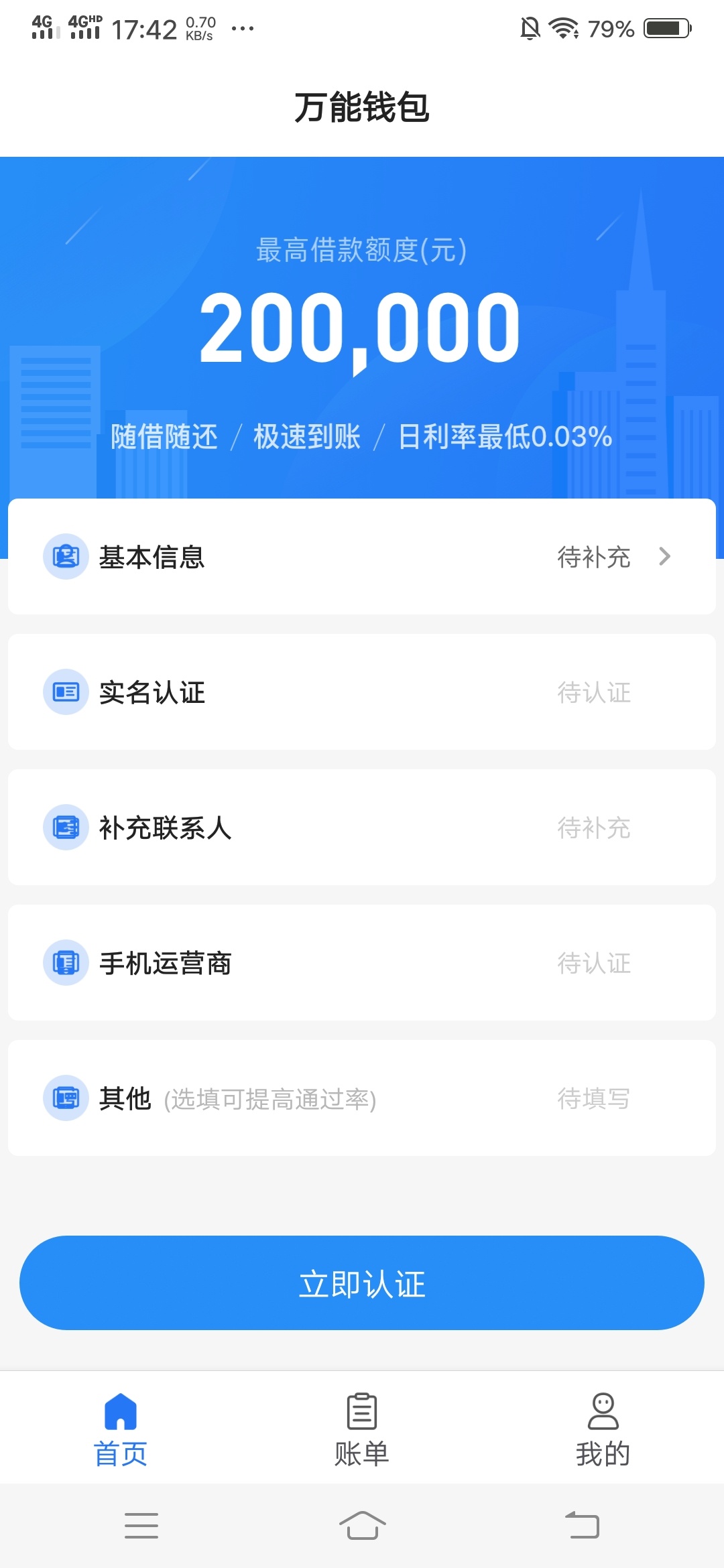 都是你们的，我回火星了

20 / 作者:黄阳168 / 