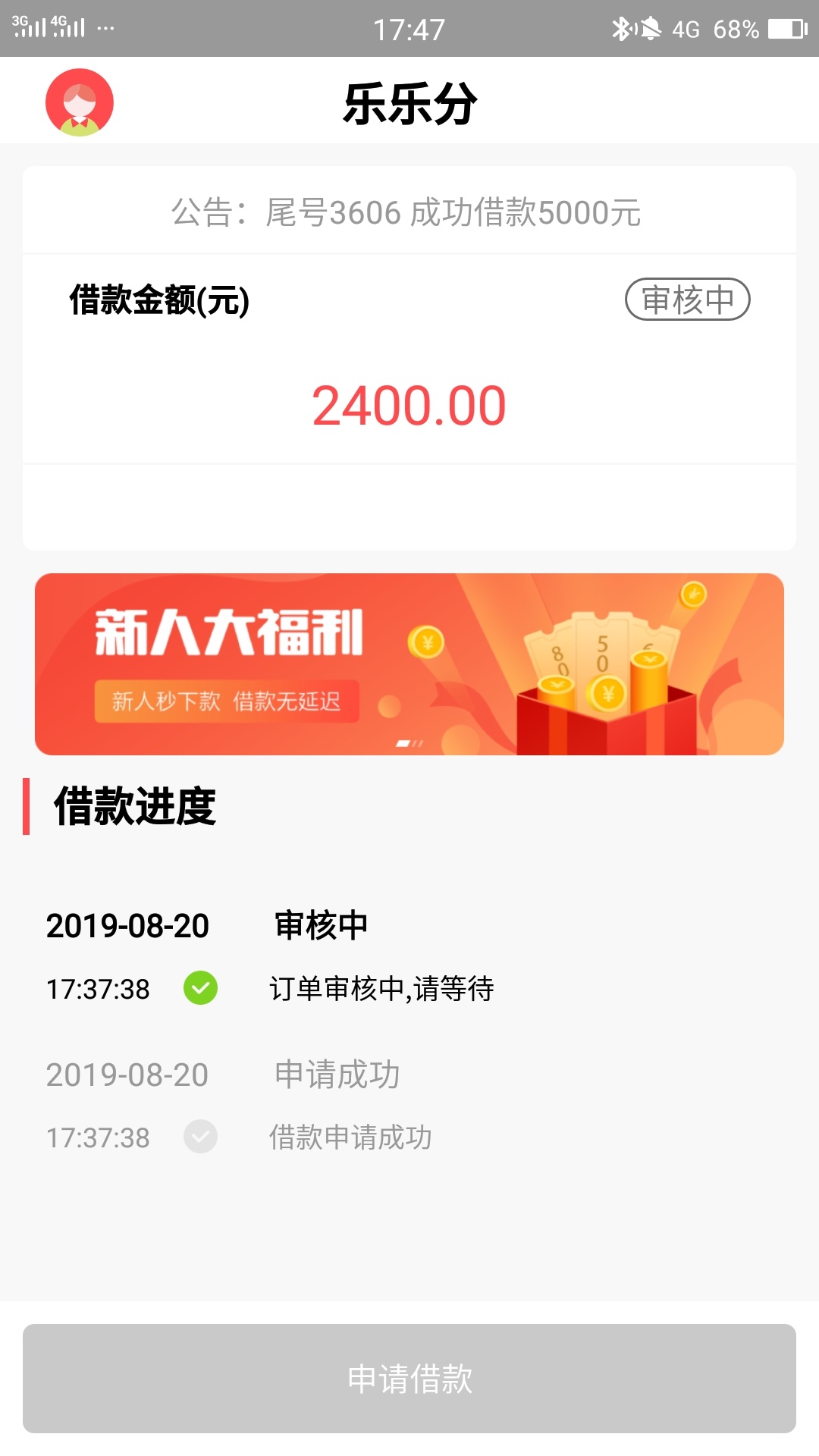 是不是不稳

58 / 作者:apple撸 / 