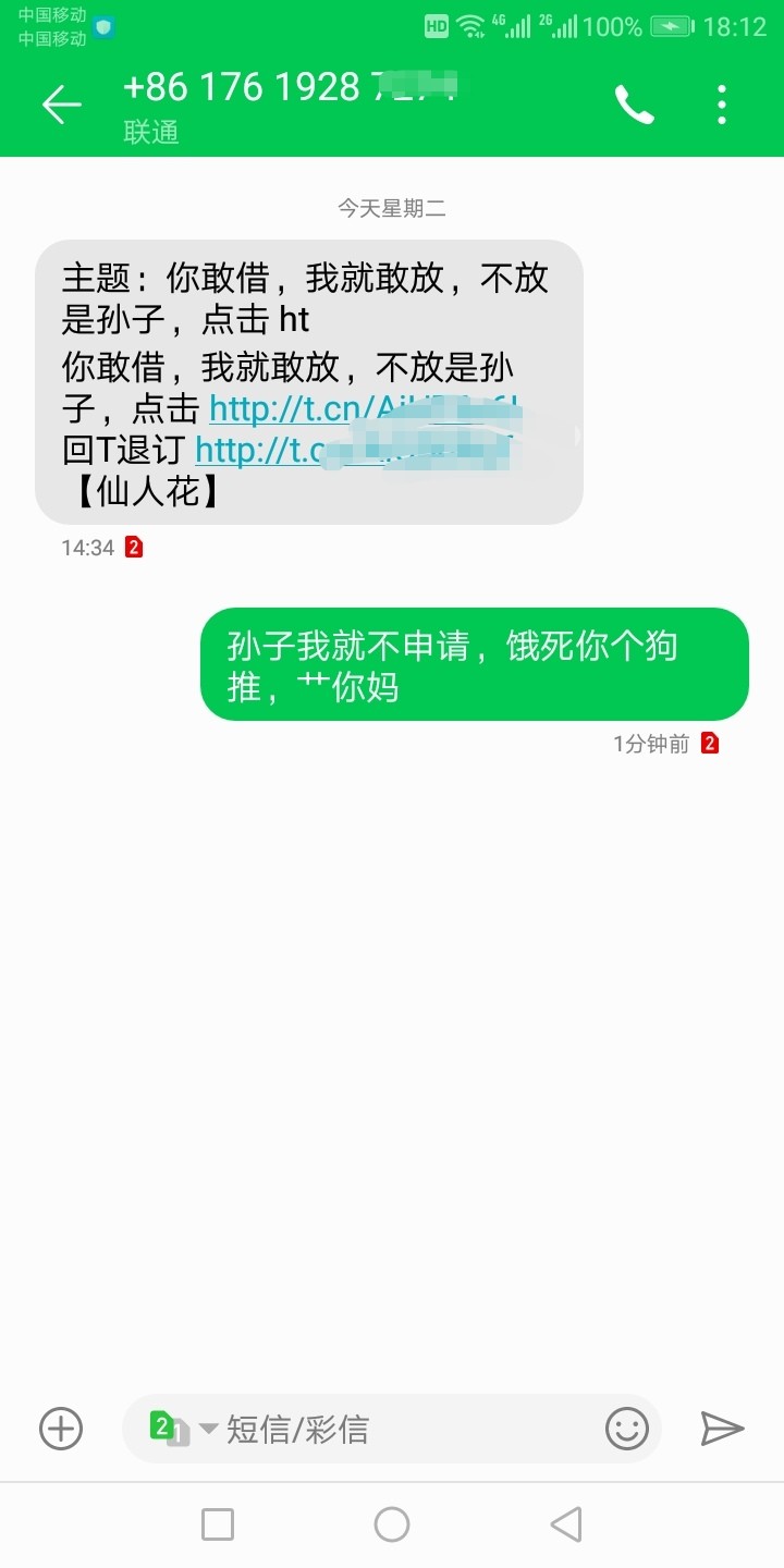 有个好sun子

82 / 作者:风骚露骨 / 
