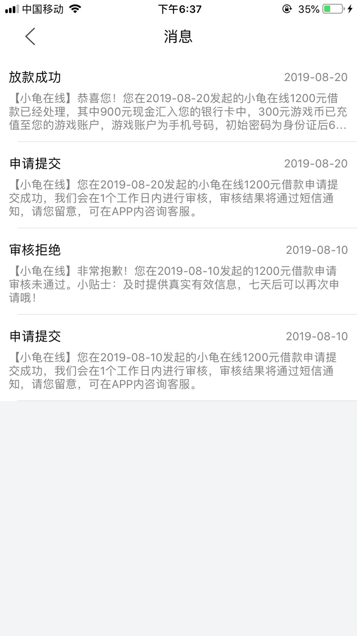 小龟在线过了，过了过了过了过了了过了，邀请的，求同系列
9 / 作者:所有全秒拒擦 / 