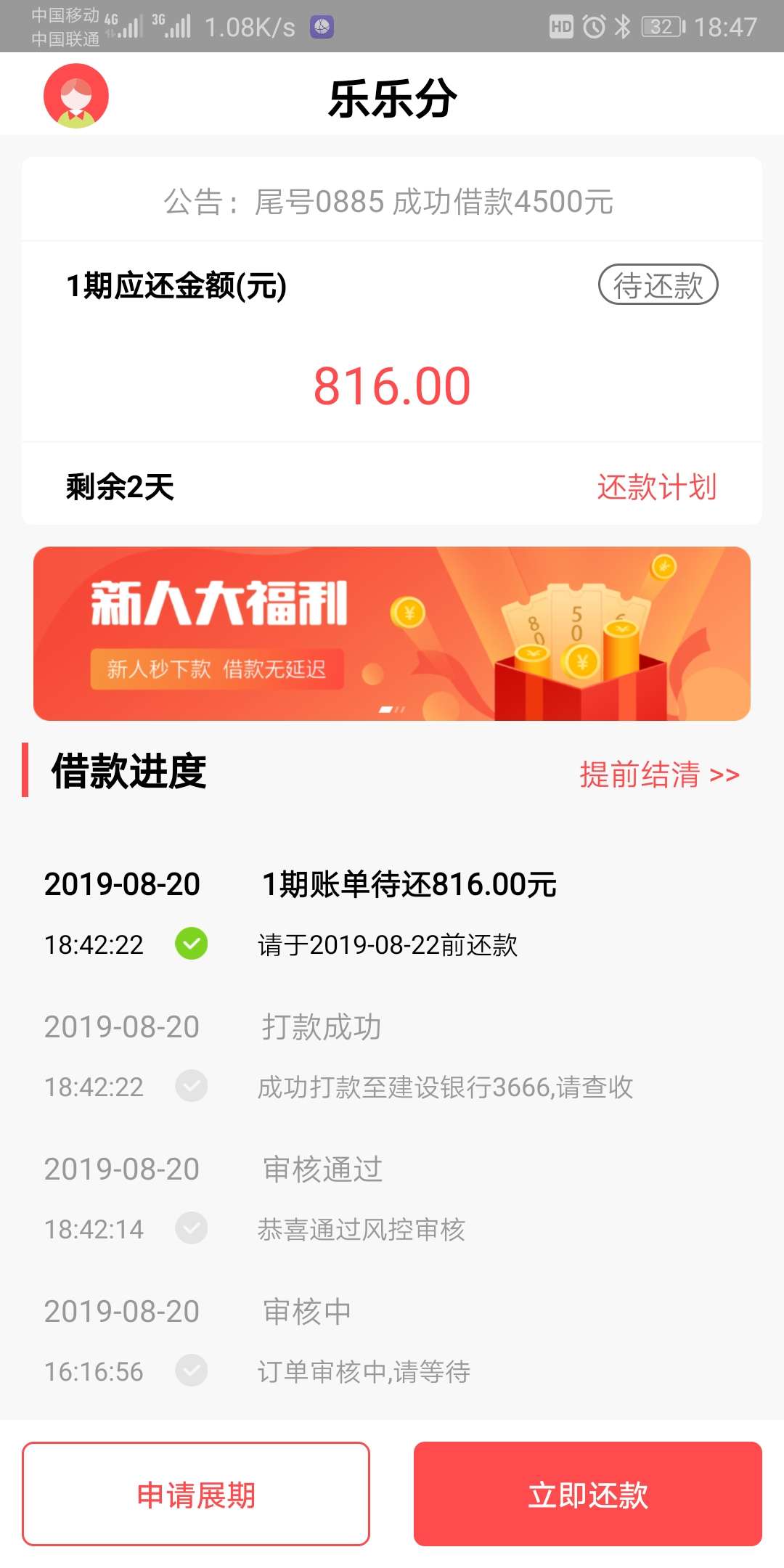 跟风了一个月，中午还原了，不容易呀

16 / 作者:A-snake / 