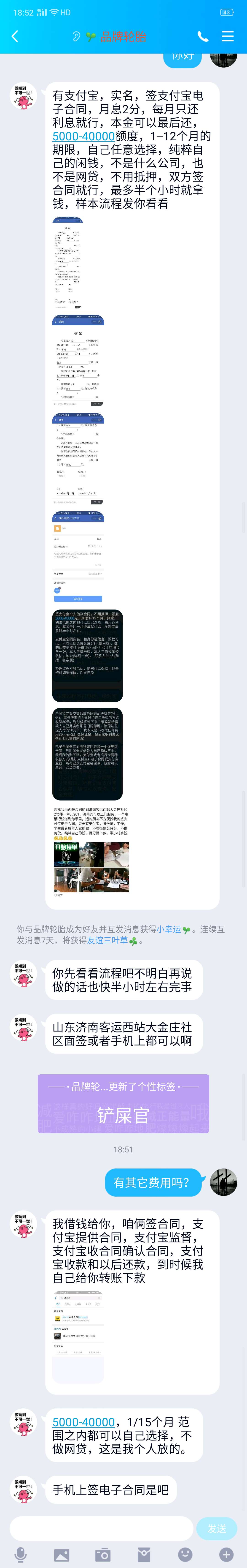 这是真的吗  这样操作？

97 / 作者:XXXTENTACION / 