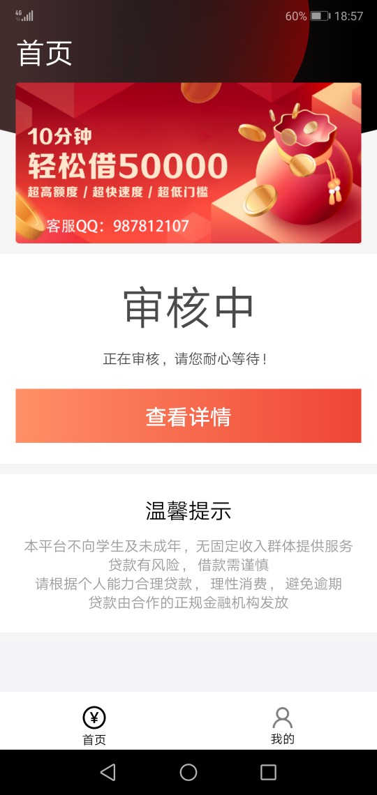 马来没来晚吧，希望天选一次。入口超市，

92 / 作者:又被下水 / 
