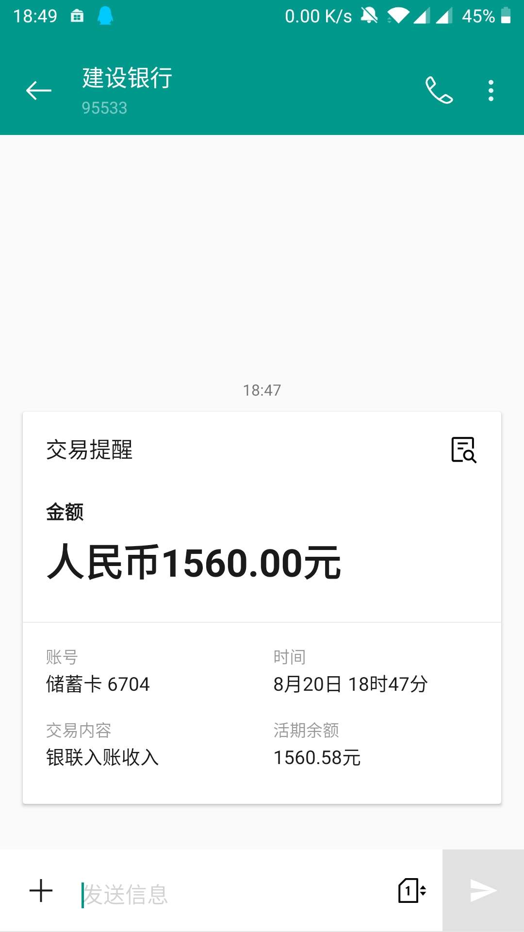 几个月了 天天拒  乐乐分过了 审核2小时 以为万年审   谁有乐享分期可以注册的 继续碰82 / 作者:zhiwei / 