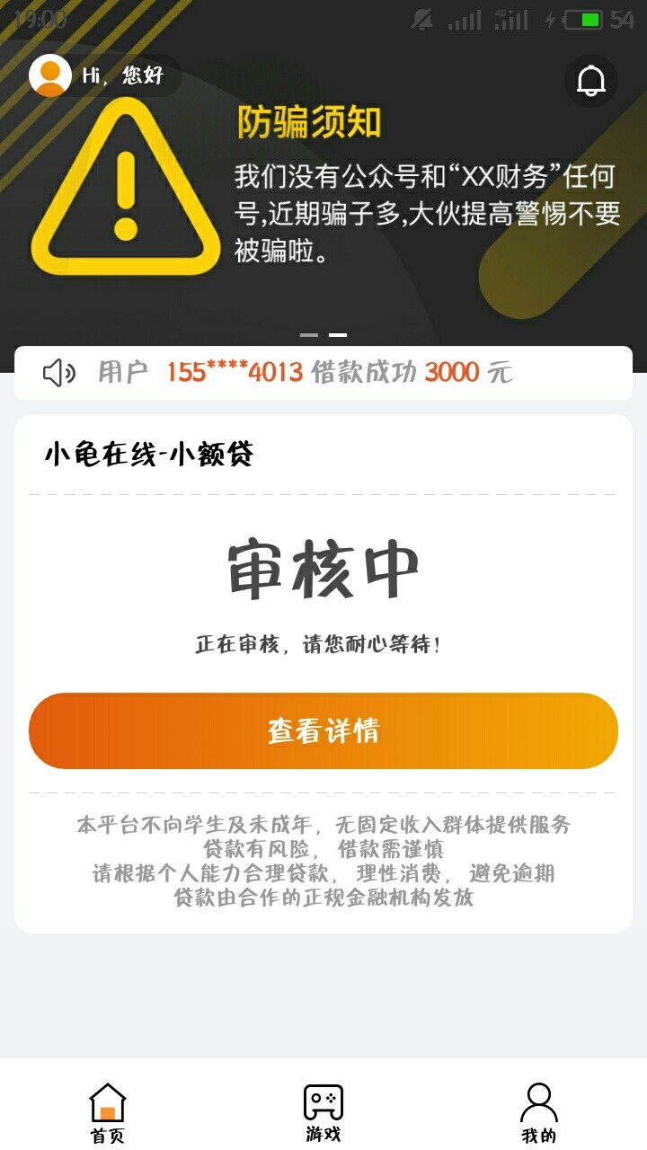 小龟在线还有戏吗？ 审核半个小时了

14 / 作者:黑死我吧 / 