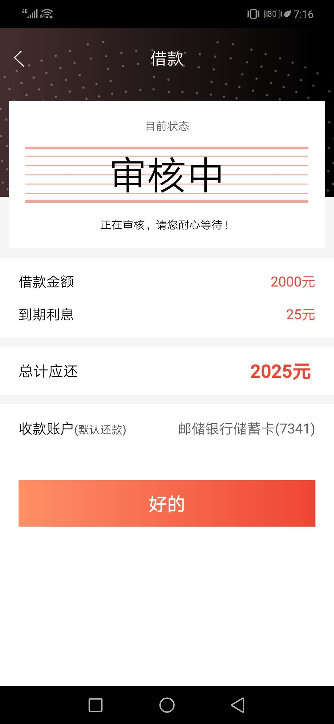 已经一个小时了，什么情况


8 / 作者:洪城大市场 / 