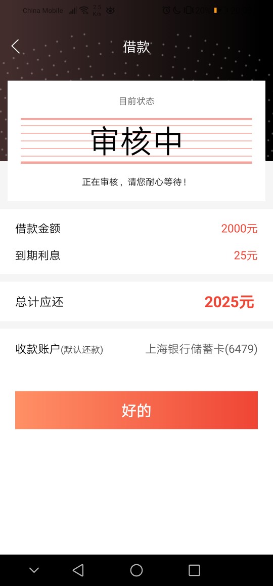 下就吃屎

78 / 作者:火星情报局局长 / 