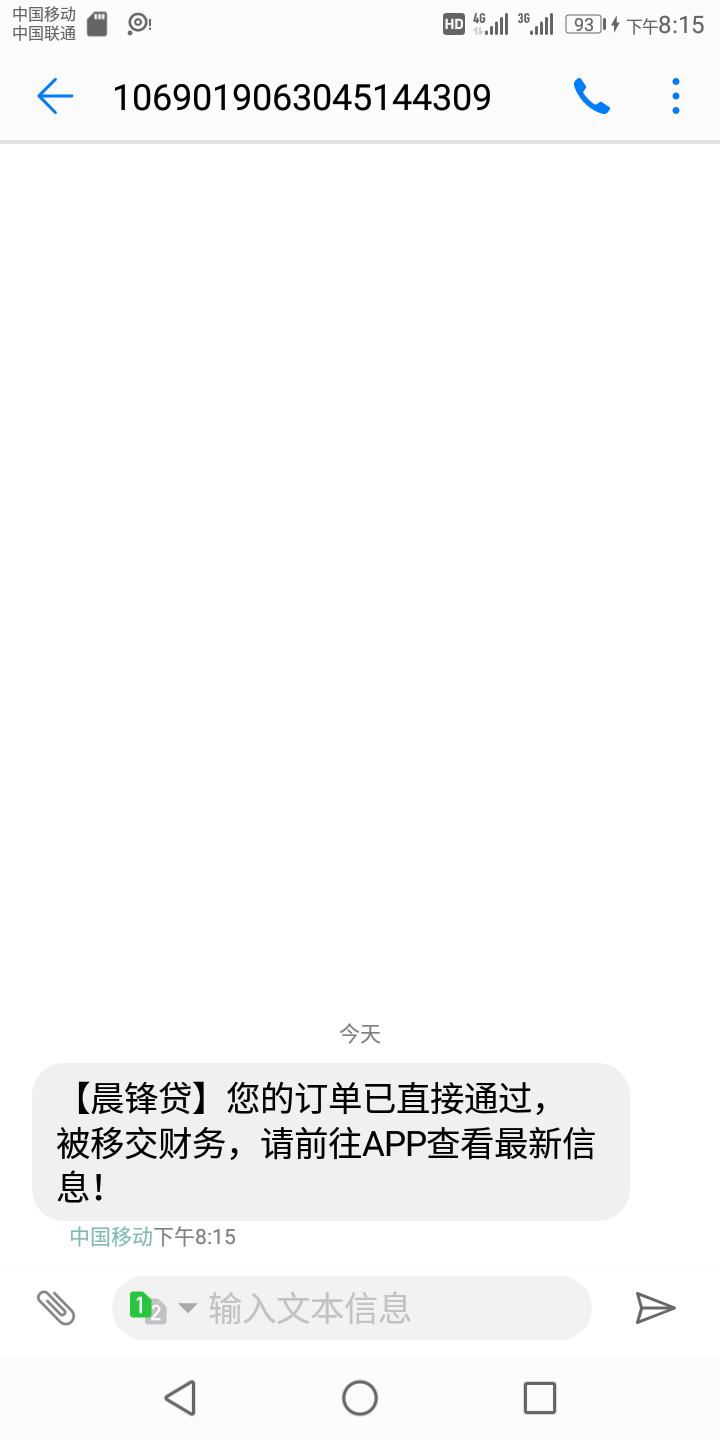 终于天选了！激动的我心跳都停了5秒钟

71 / 作者:唯有奋斗可期待 / 