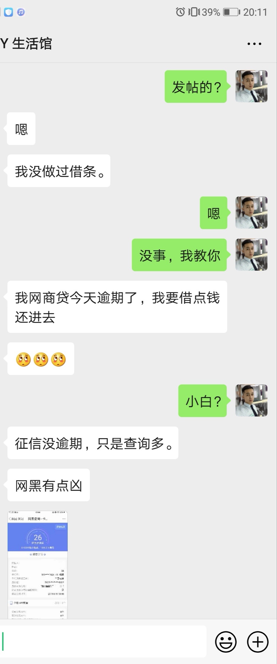 昨晚卡农一个发帖的老哥，看他不懂，出于好心教他，半夜一个一个步骤教他，今天才下了88 / 作者:够黑的 / 