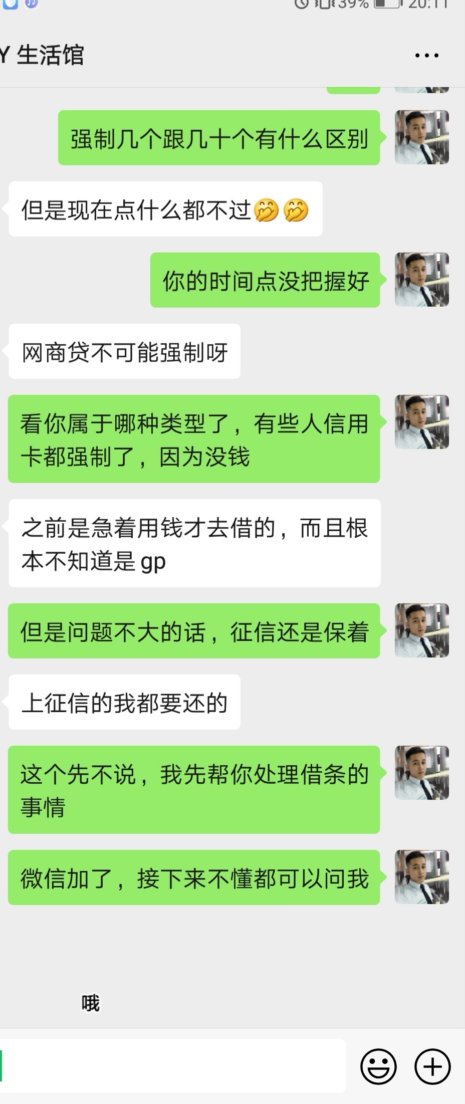 昨晚卡农一个发帖的老哥，看他不懂，出于好心教他，半夜一个一个步骤教他，今天才下了69 / 作者:够黑的 / 