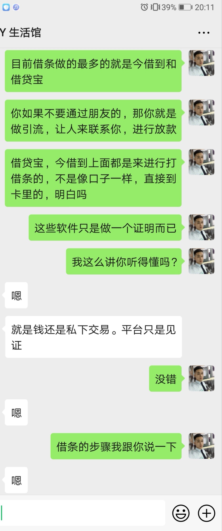 昨晚卡农一个发帖的老哥，看他不懂，出于好心教他，半夜一个一个步骤教他，今天才下了81 / 作者:够黑的 / 