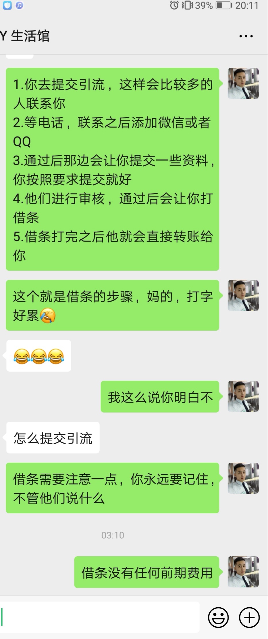昨晚卡农一个发帖的老哥，看他不懂，出于好心教他，半夜一个一个步骤教他，今天才下了47 / 作者:够黑的 / 