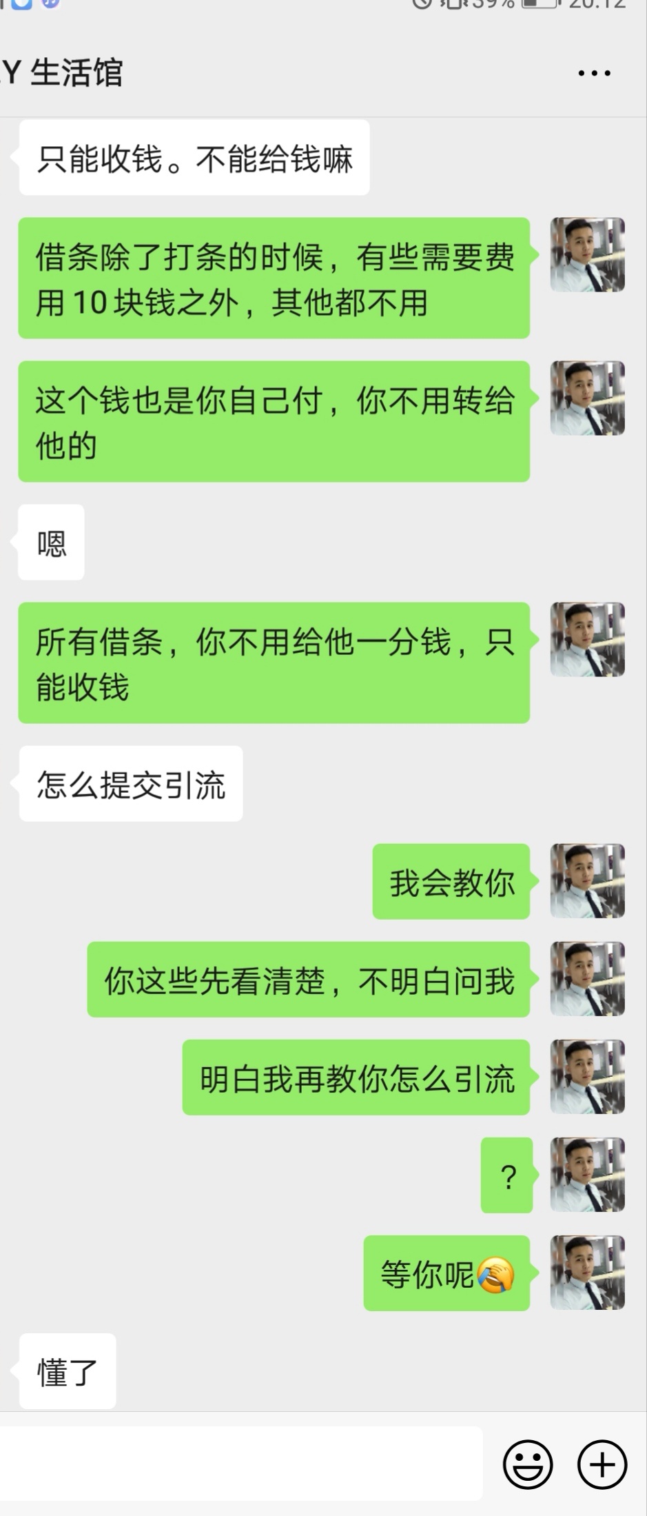 昨晚卡农一个发帖的老哥，看他不懂，出于好心教他，半夜一个一个步骤教他，今天才下了82 / 作者:够黑的 / 