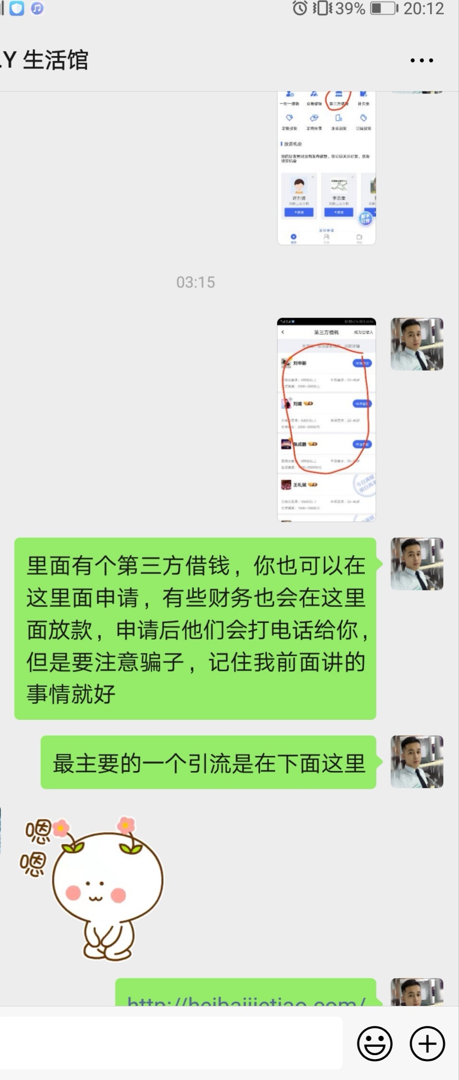 昨晚卡农一个发帖的老哥，看他不懂，出于好心教他，半夜一个一个步骤教他，今天才下了26 / 作者:够黑的 / 