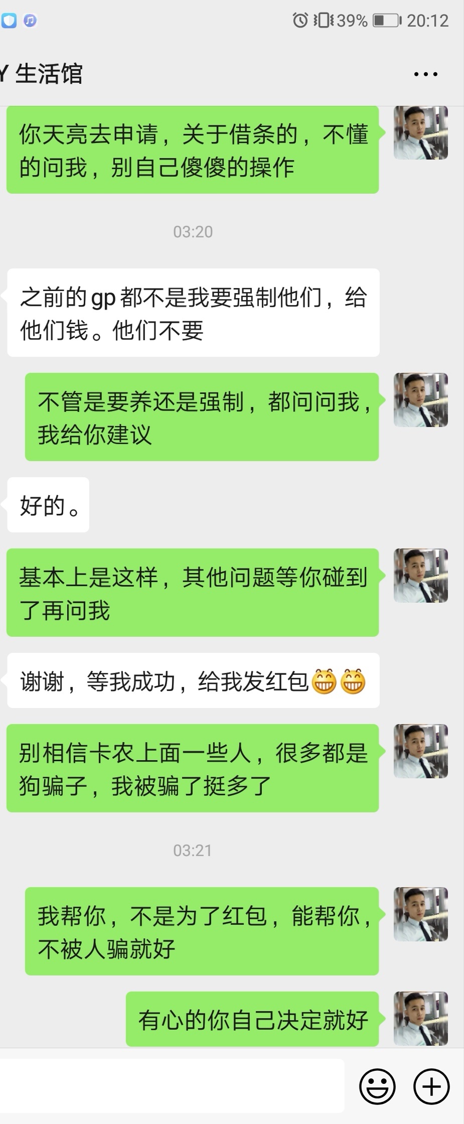 昨晚卡农一个发帖的老哥，看他不懂，出于好心教他，半夜一个一个步骤教他，今天才下了44 / 作者:够黑的 / 