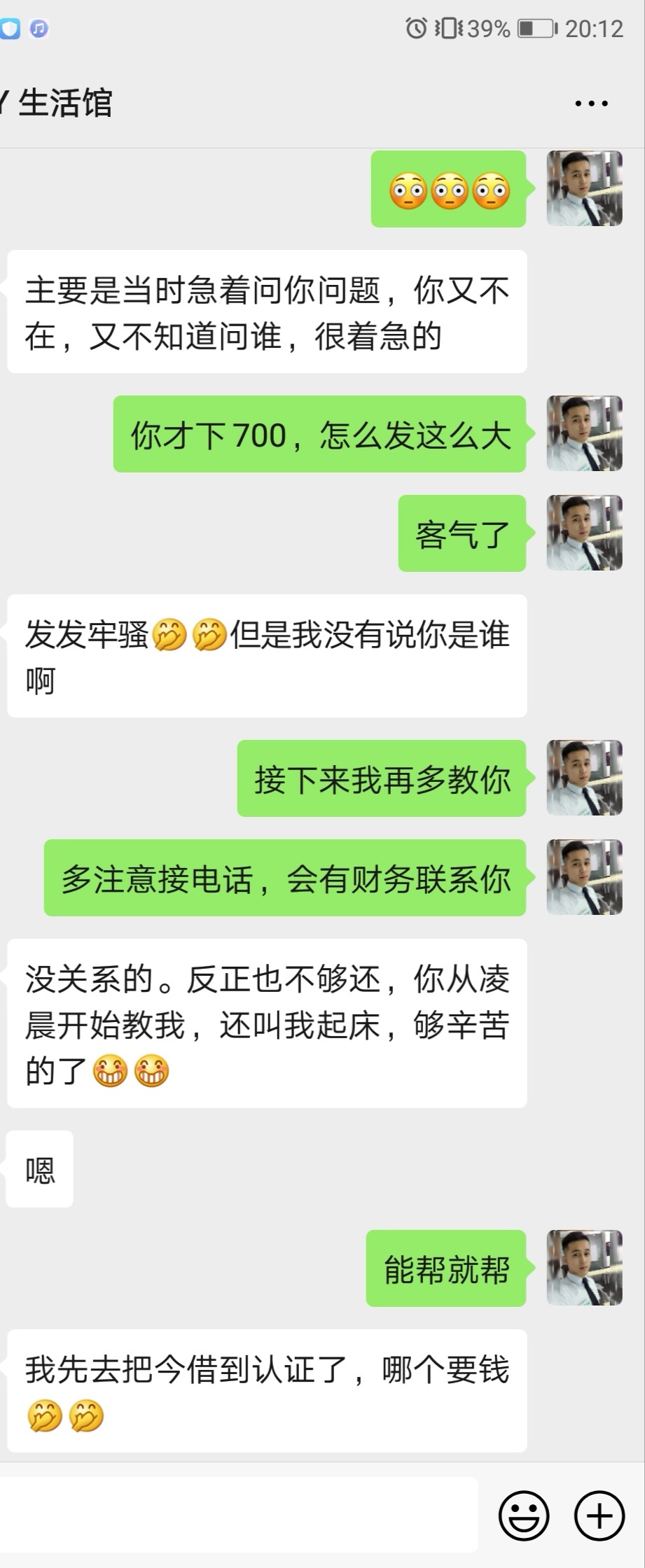 昨晚卡农一个发帖的老哥，看他不懂，出于好心教他，半夜一个一个步骤教他，今天才下了82 / 作者:够黑的 / 