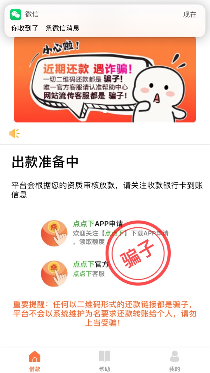 懂的老哥帮我看下  这种情况稳么  口子点点下  求一波水


4 / 作者:StL / 