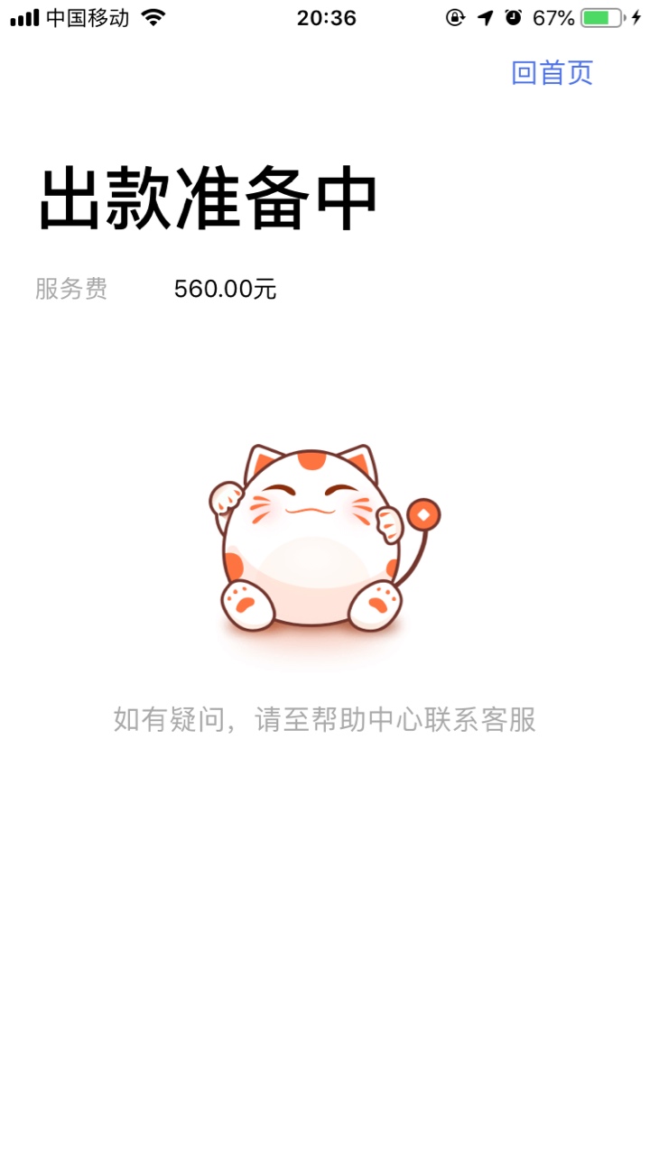 懂的老哥帮我看下  这种情况稳么  口子点点下  求一波水


100 / 作者:StL / 