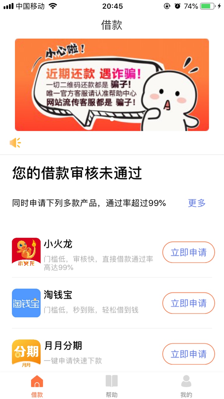 懂的老哥帮我看下  这种情况稳么  口子点点下  求一波水


38 / 作者:StL / 