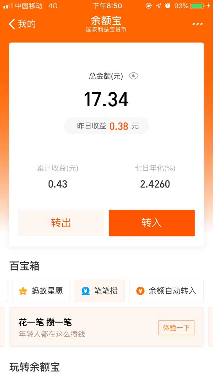 接上一个贴，从六万多到一万再到一无所有！终于还是给送人头全送完




24 / 作者:吴火华 / 