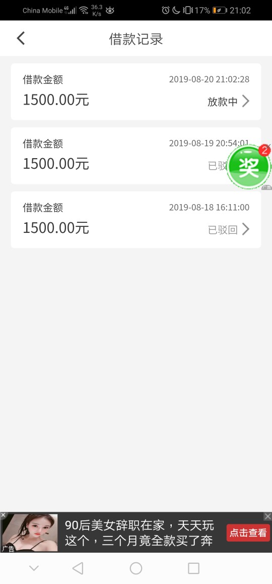 过就吃屎去

14 / 作者:火星情报局局长 / 