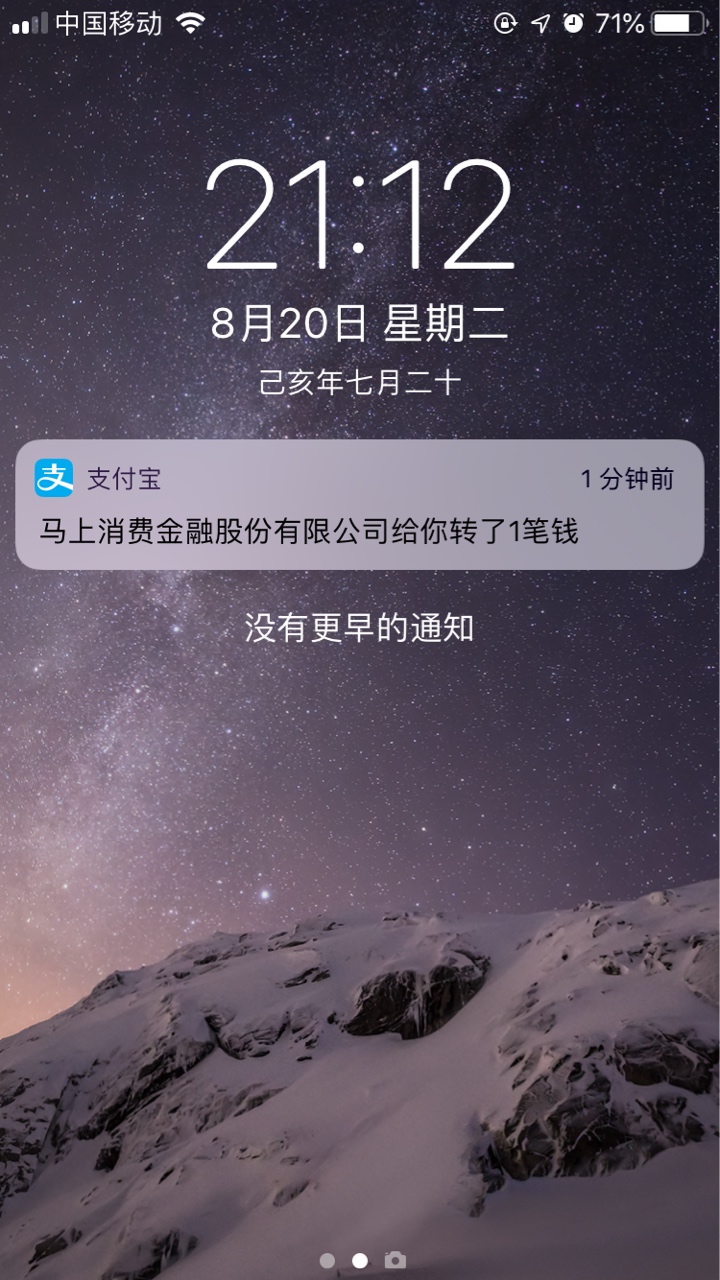 安逸花套路不能提现几天，刚试了一下居然放款成功了，被安逸花套路的现在可以去试！

44 / 作者:剑情 / 