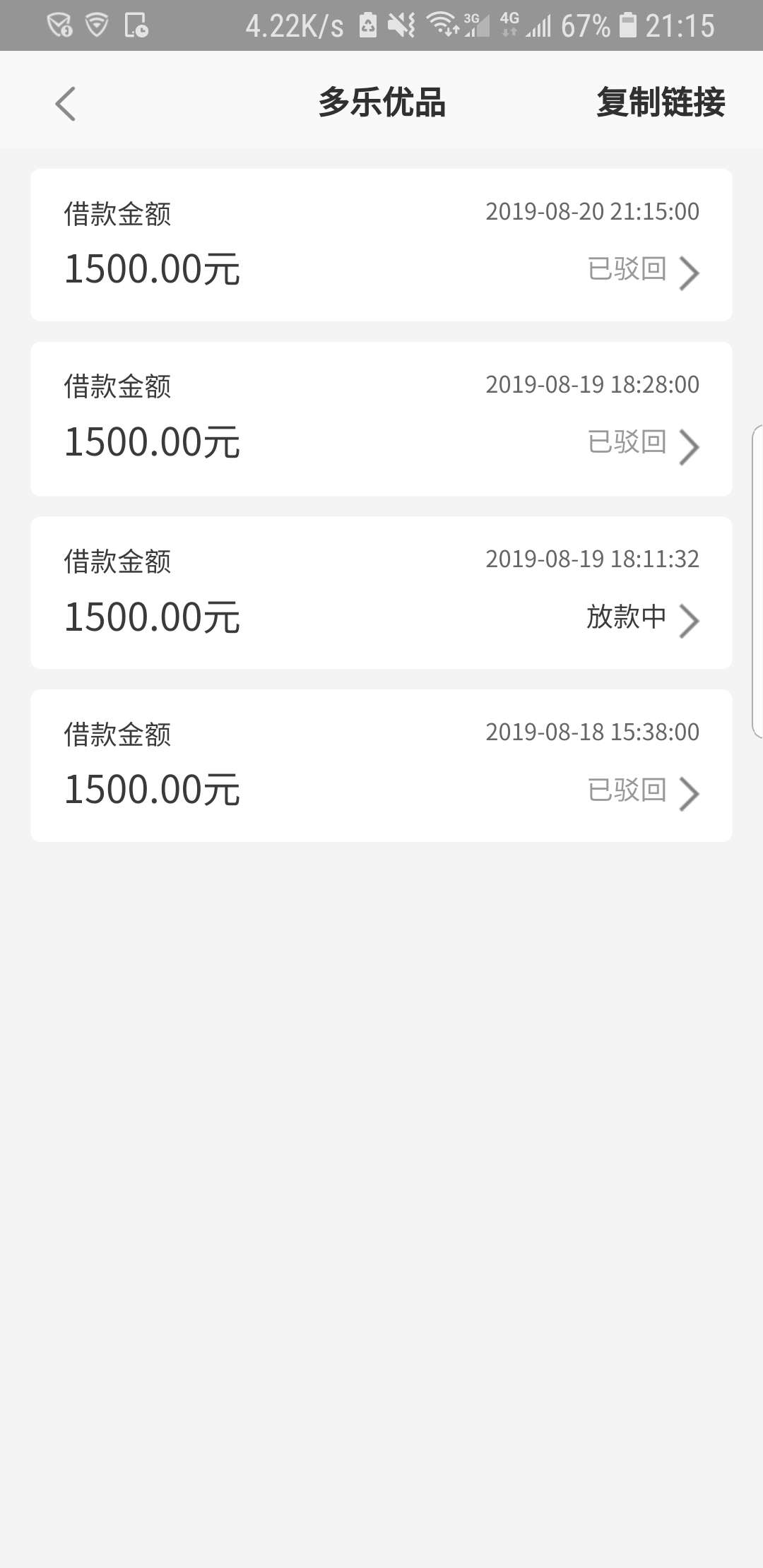 多乐二推，接上一帖，待放款是稳的，，这个月下了曹操和这个，稳如不还钱，这东西到账22 / 作者:觉得见到你等级 / 