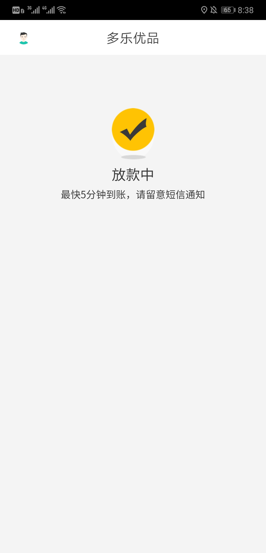 多乐二推，接上一帖，待放款是稳的，，这个月下了曹操和这个，稳如不还钱，这东西到账67 / 作者:没出息 / 