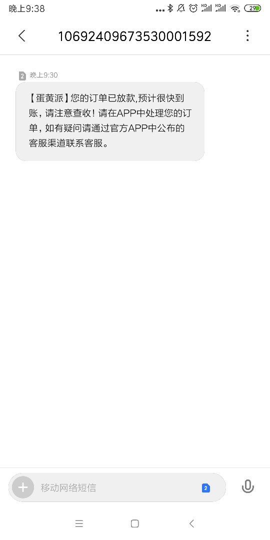 蛋黄派
仔细看不要再问入口在哪
纯属碰运气，没水
入口:有借



26 / 作者:上岸中♥大姐 / 