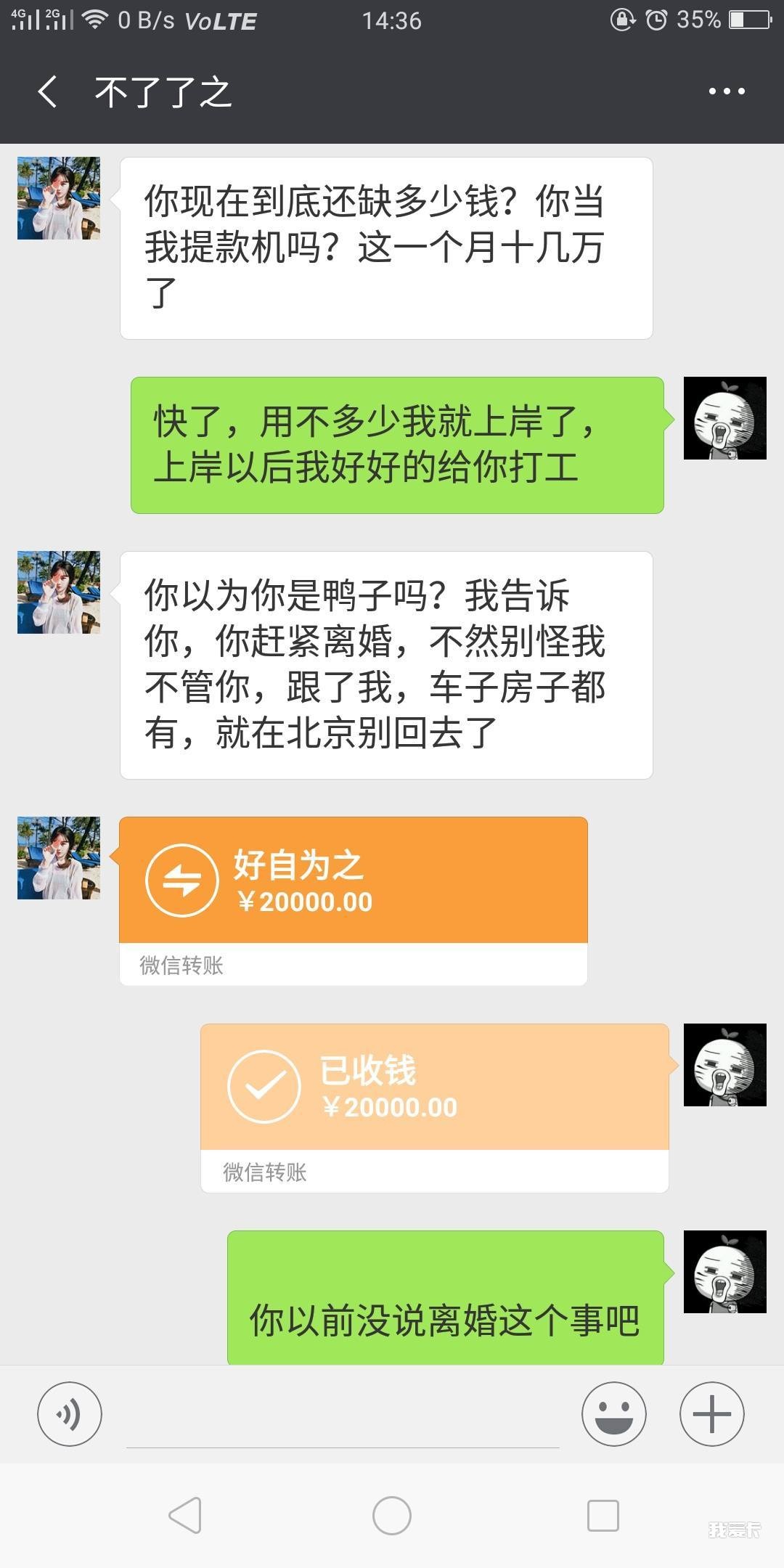 前女友贷？？？？


77 / 作者:人也就这样了 / 