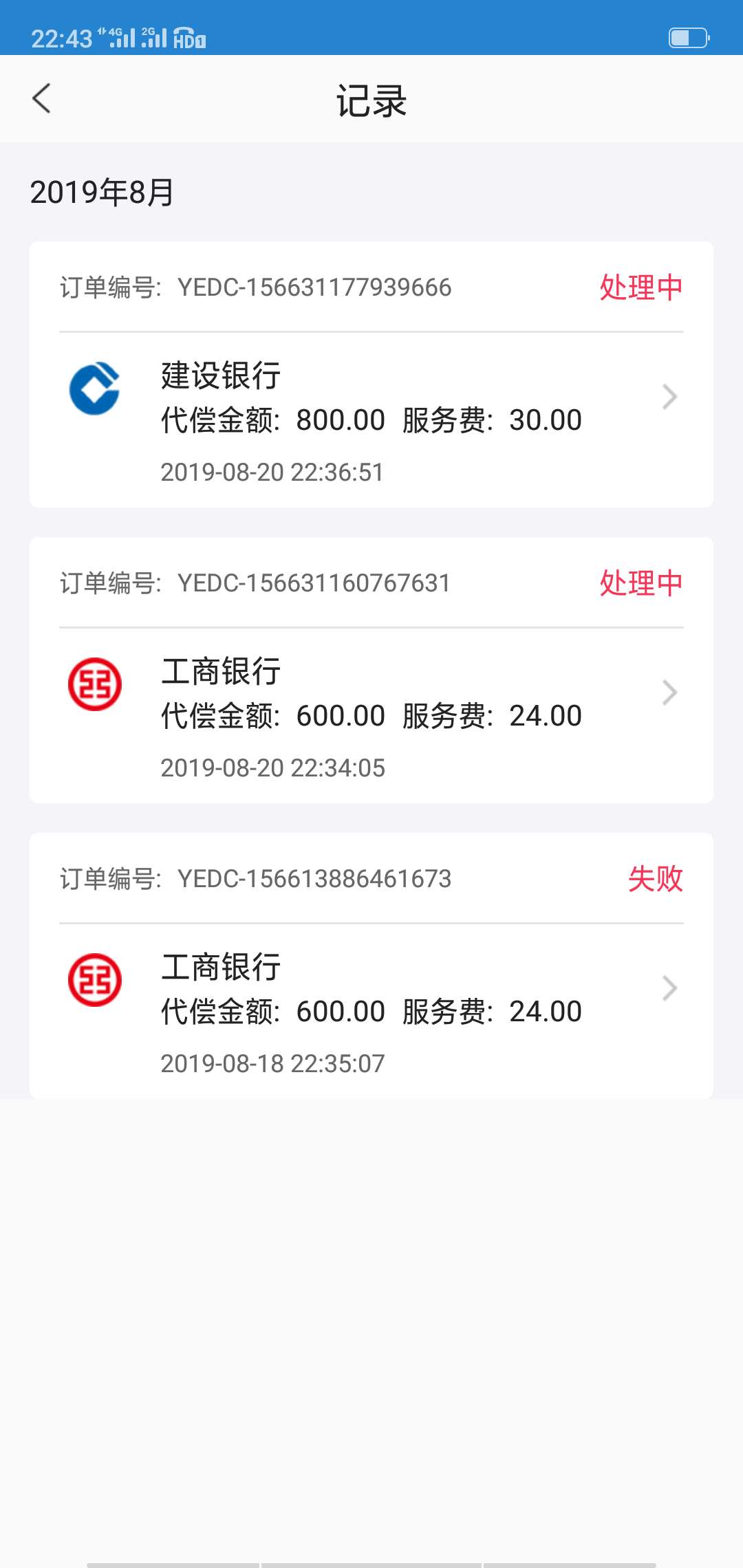 小通壁咚可以套路吗

48 / 作者:疯子魔 / 