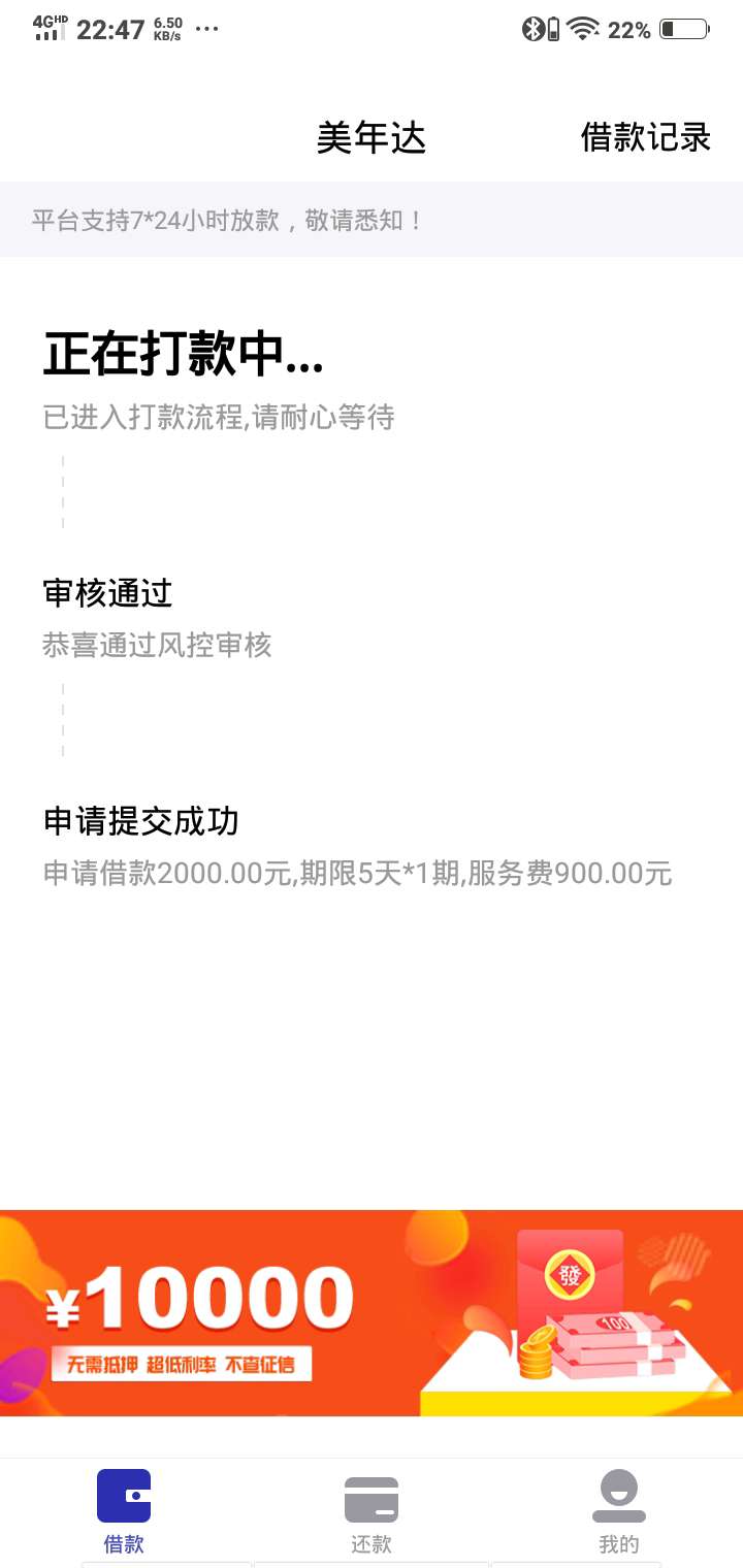 蛋黄派美年达双杀美滋滋


42 / 作者:　a12345 / 