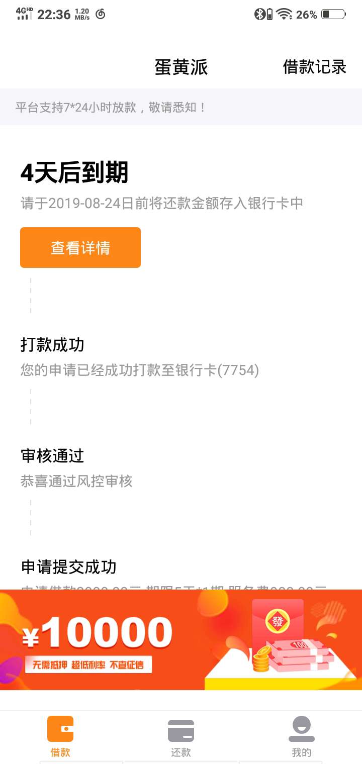 蛋黄派美年达双杀美滋滋


20 / 作者:　a12345 / 