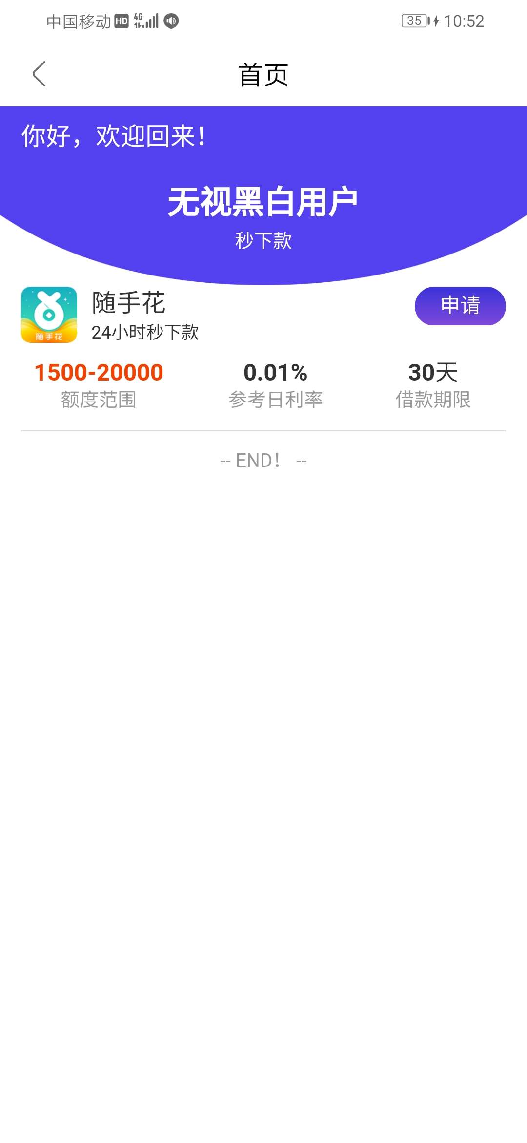 蛋黄派，几个意思？

48 / 作者:周大王 / 