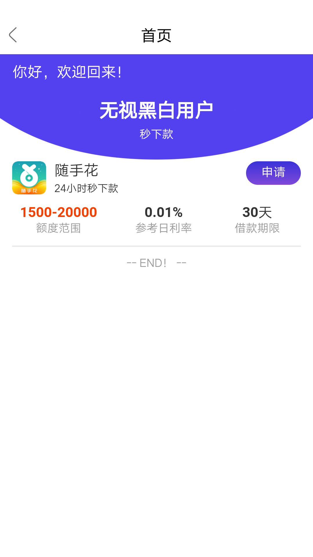 咱也不敢说，咱也不敢问

58 / 作者:bfr320321 / 