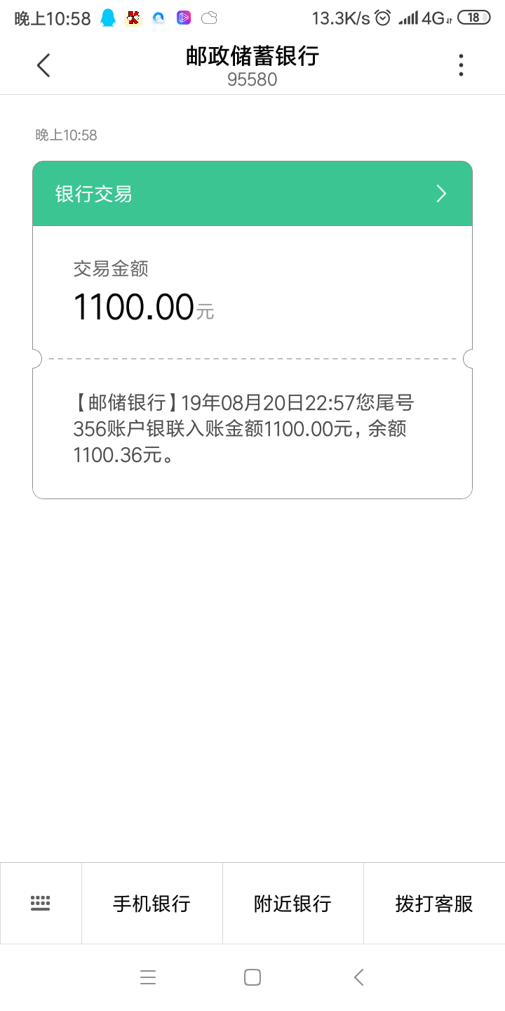 热乎的，刚刚还觉得没戏了，转眼就过了


96 / 作者:流嘚花 / 