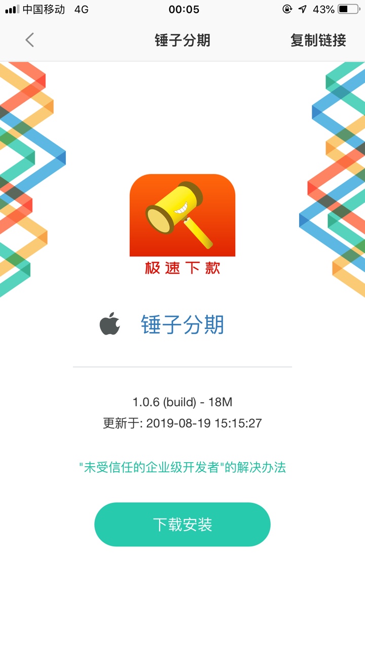 你们要的锤子 rk****98 / 作者:端木寒云 / 