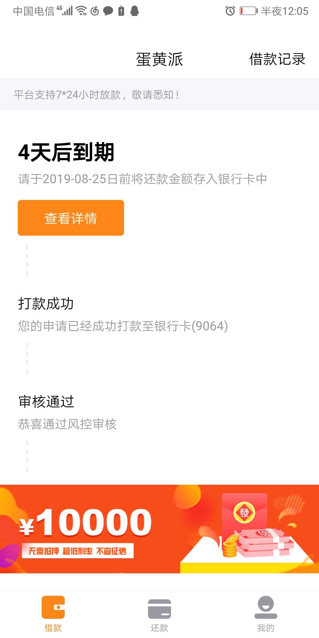 不好意思双杀


28 / 作者:小龙金融x / 