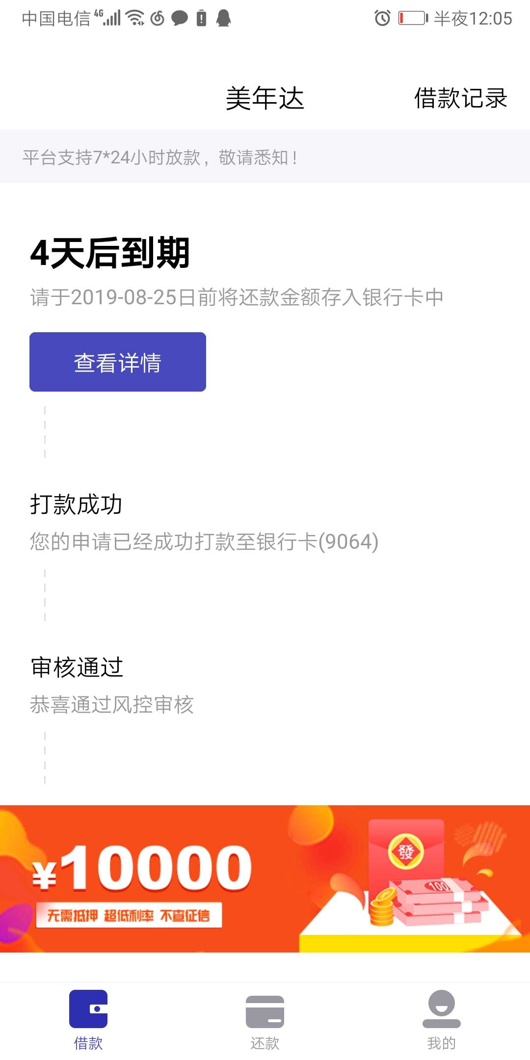 不好意思双杀


23 / 作者:小龙金融x / 