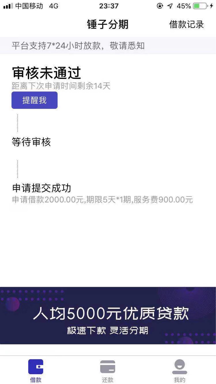 你们要的锤子 rk****92 / 作者:端木寒云 / 