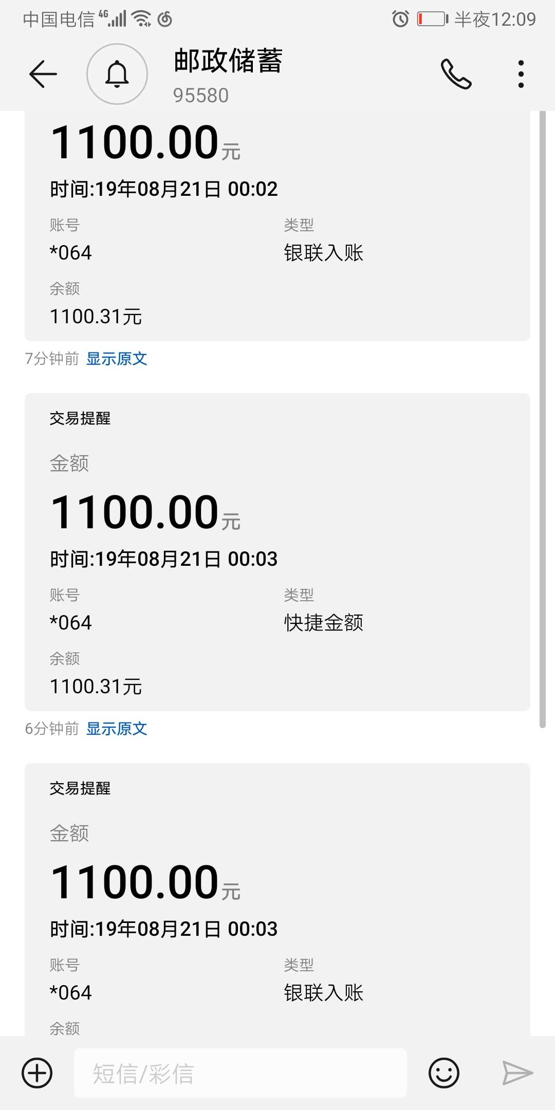 不好意思双杀


49 / 作者:小龙金融x / 