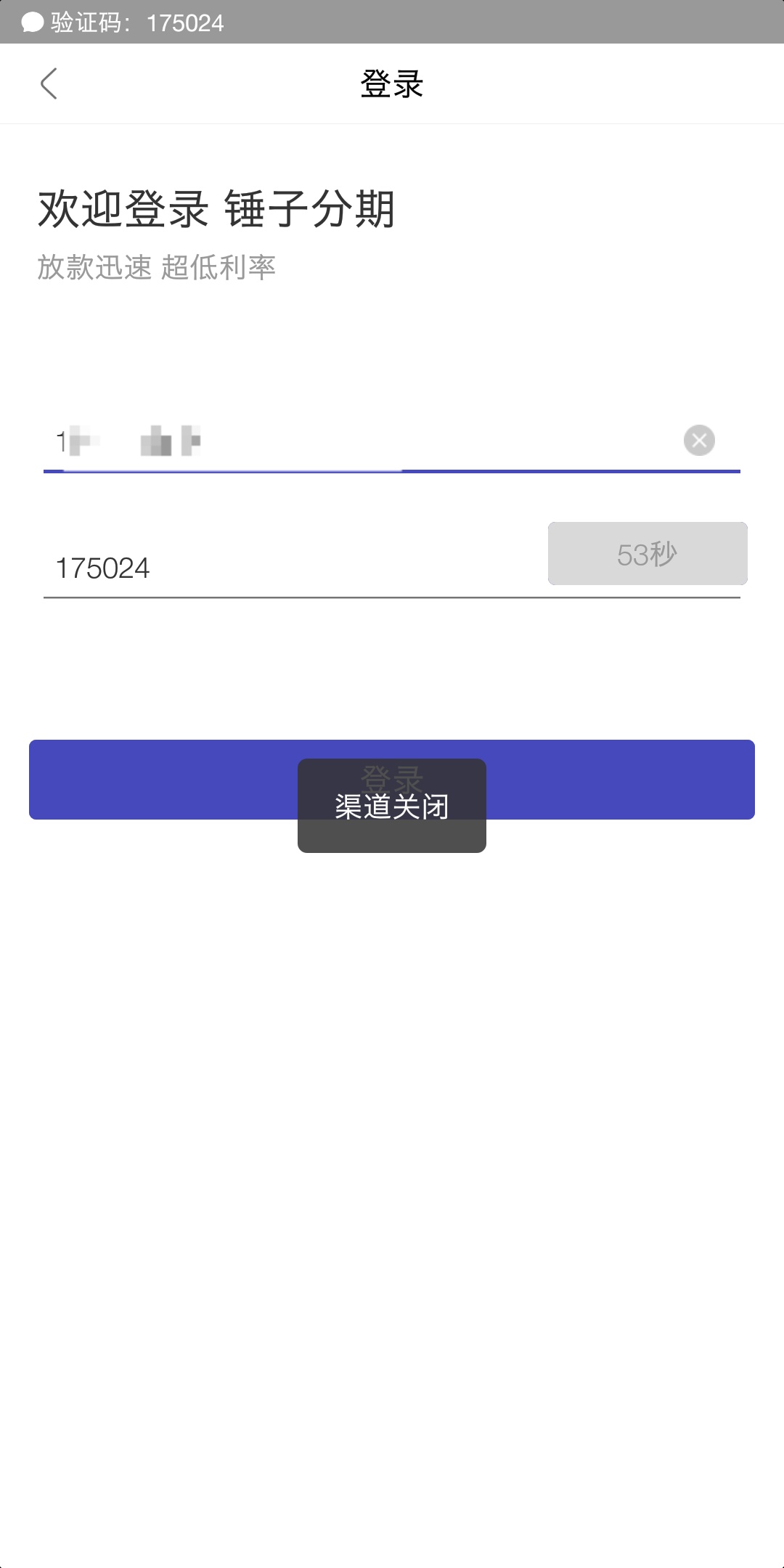 你们要的锤子 rk****64 / 作者:逮虾户 / 