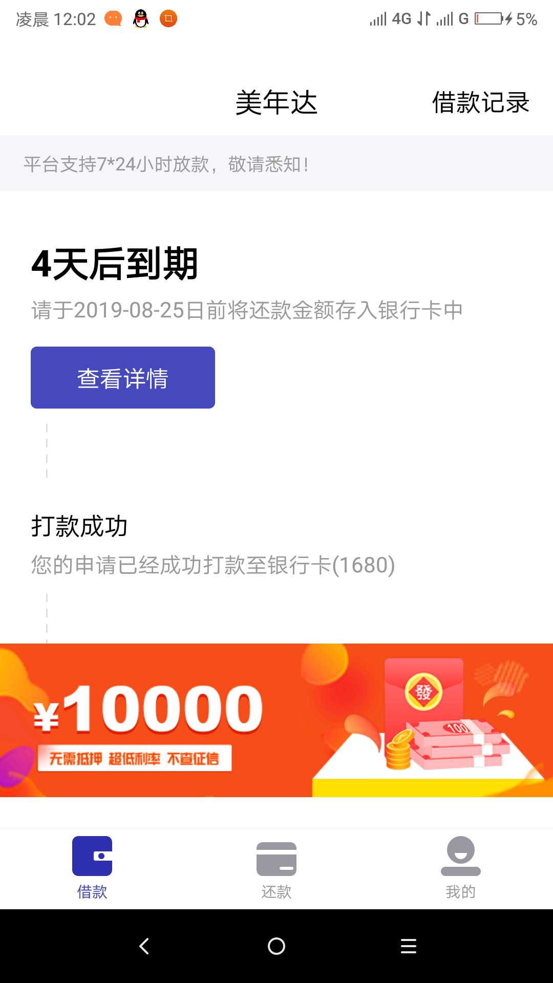 求锤子入口



90 / 作者:hhjhhgfedr / 
