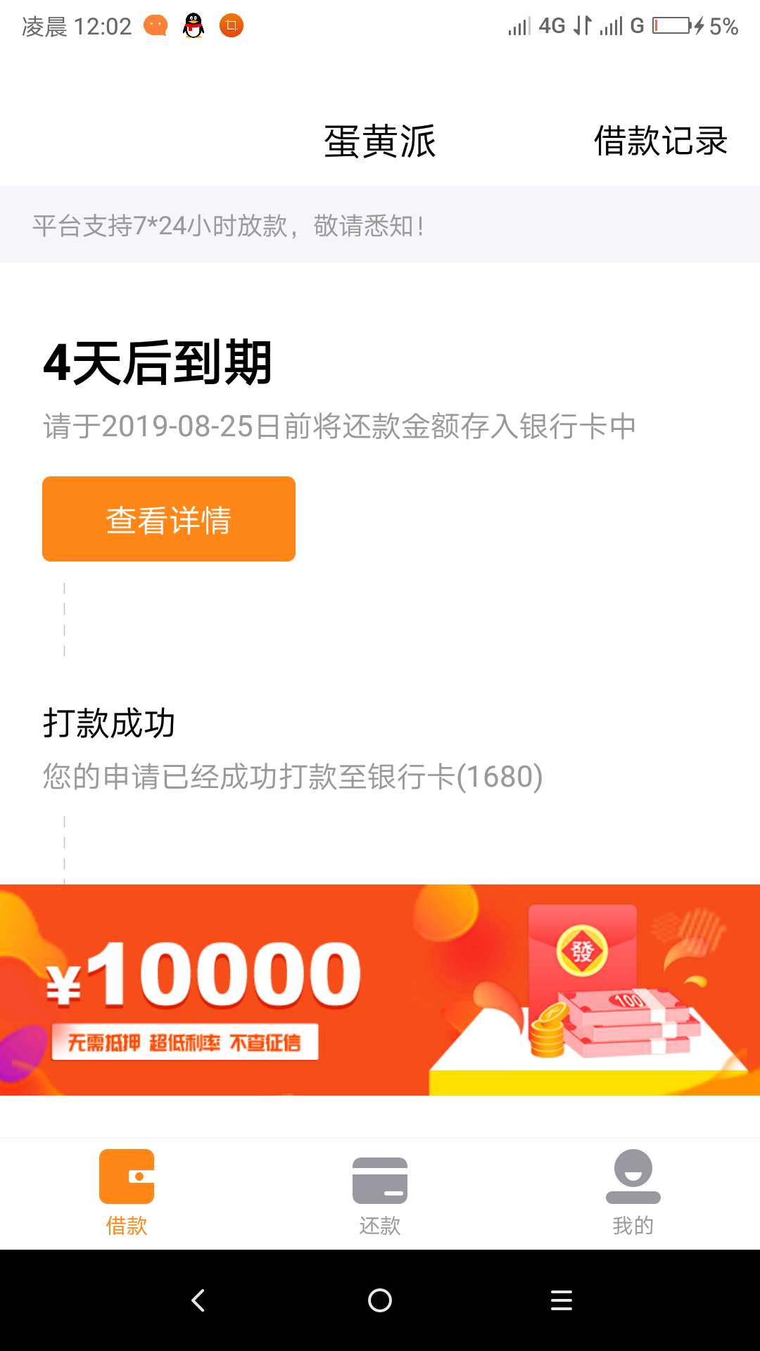 求锤子入口



64 / 作者:hhjhhgfedr / 