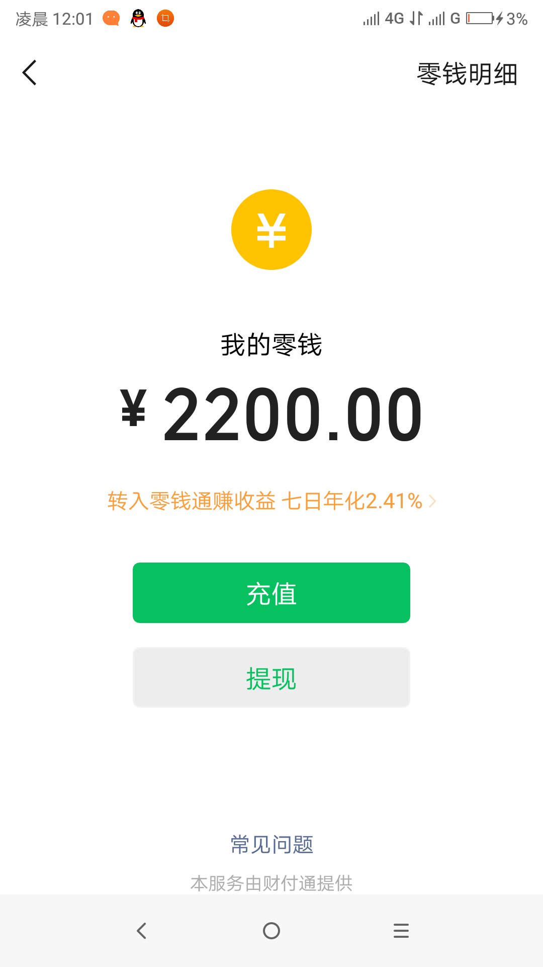 求锤子入口



93 / 作者:hhjhhgfedr / 