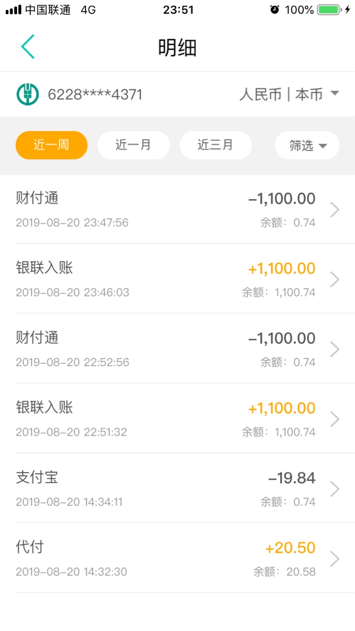  蛋黄派  美年达 锤子分期  美年达拒了 要入口的私我 资质不用说了，今晚双杀我的心情14 / 作者:XiongE / 