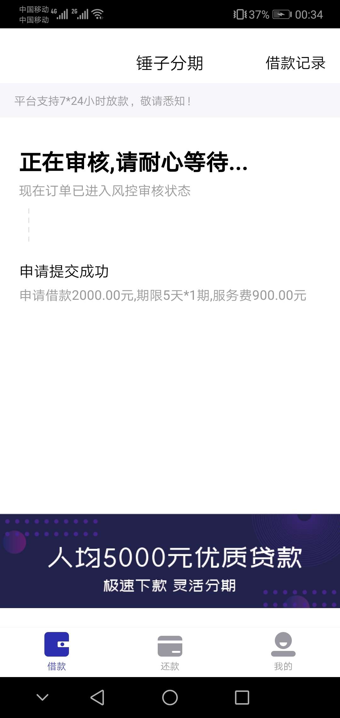 直播锤子，天选一次吧

71 / 作者:自作孽还想活 / 