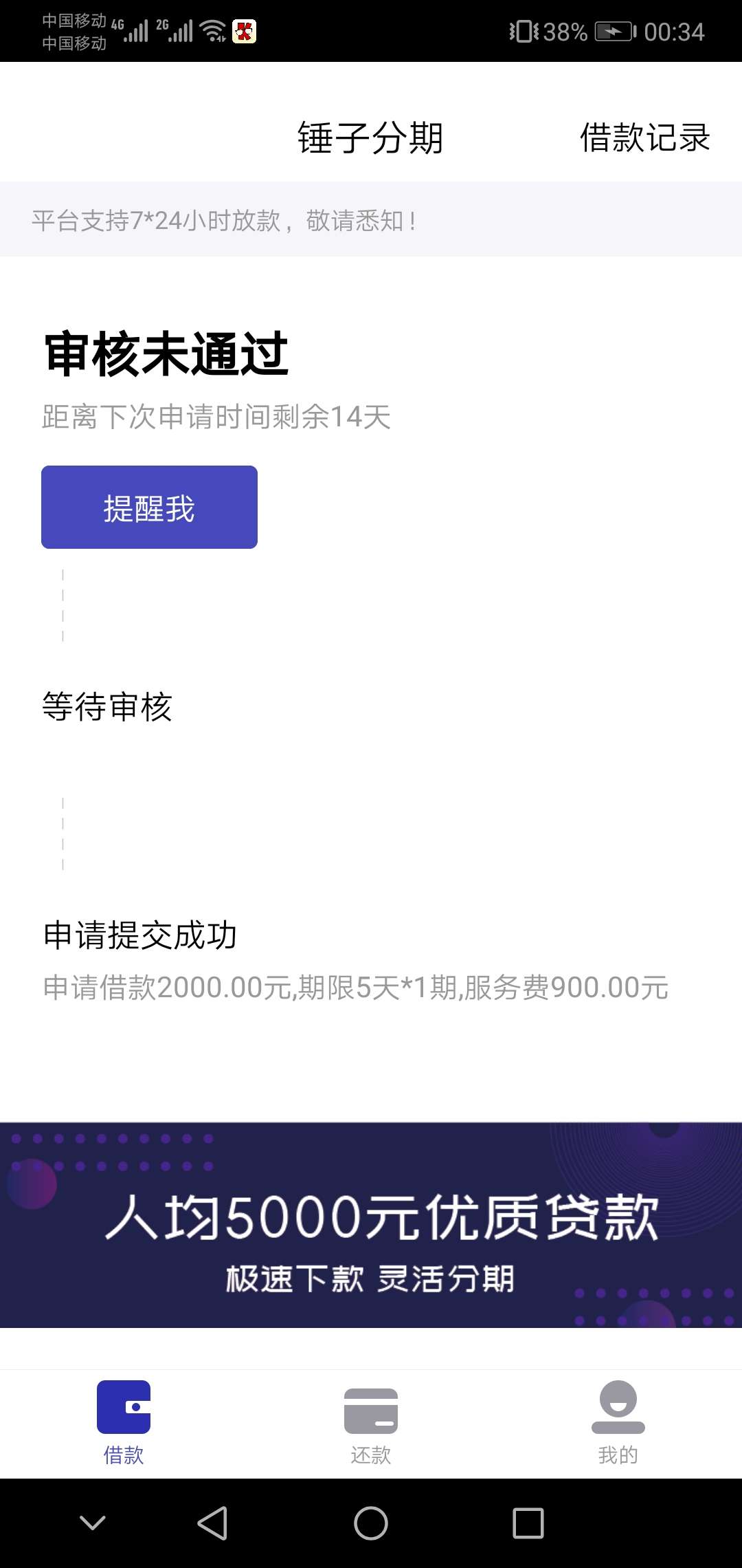 直播锤子，天选一次吧

48 / 作者:自作孽还想活 / 