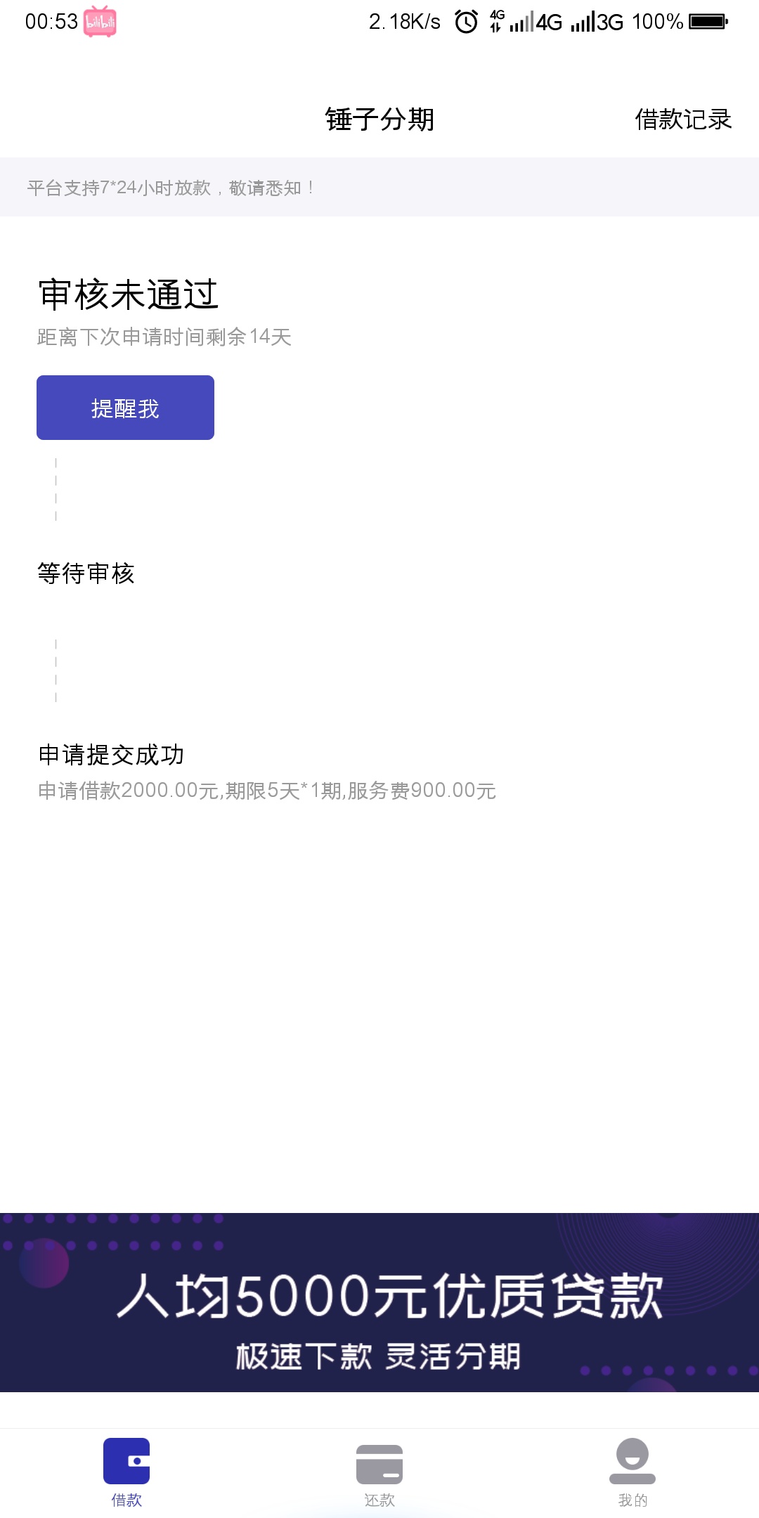 你们的锤子

94 / 作者:木脑壳哈哈 / 